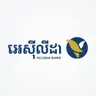 ធនាគារ អេស៊ីលីដា logo