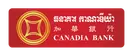 ធនាគារ កាណាឌីយ៉ា logo